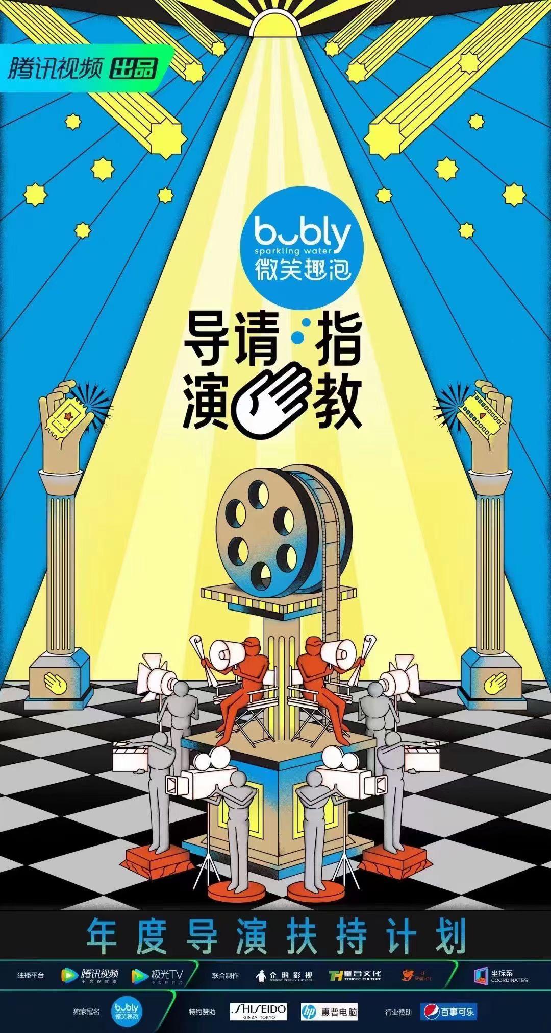 Dao yan qing zhi jiao